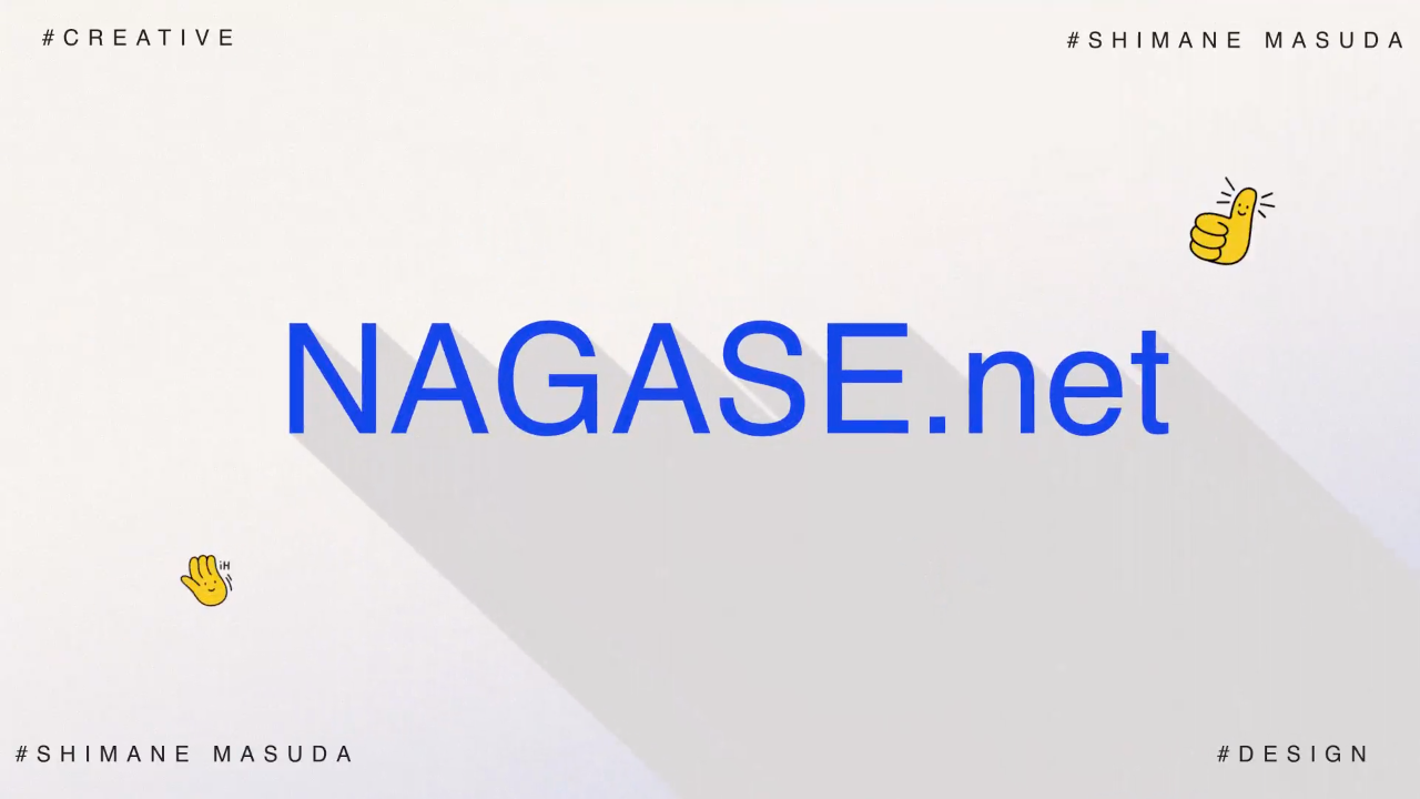 Nagase